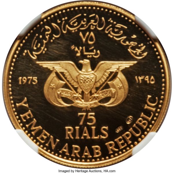 File:Yemen H3064-33954o.jpg