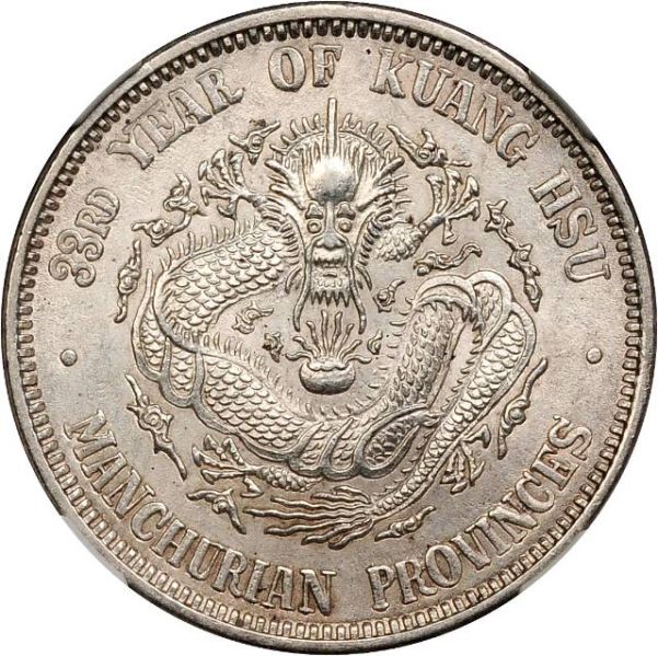 File:CHN-MANCHURIA 1907-yr33 50cents Y211-Kann256-LM488-Hsu410 SB-lot60487-21Aug2011-USD50788-rev.jpg