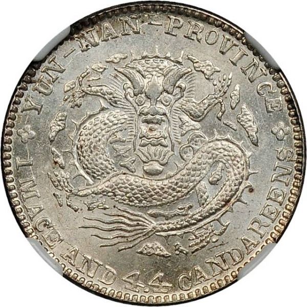 File:CHN-YUNNAN 1908-ND 20cents SB-lot60681-Y252-LM420-Kann168-Hsu292-21Aug2012-NS-rev.jpg