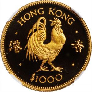 Hong Kong SB1019-72317r.jpg