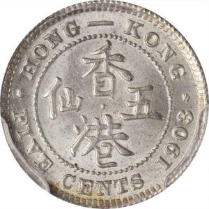 Hong Kong SB220-71029r.jpg