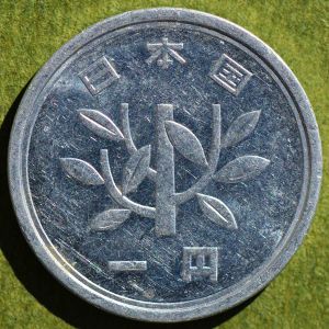 Japan H5 yen rev DSLR.jpg