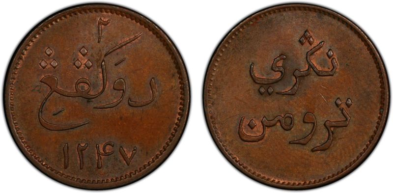 File:SA43-1018.jpg