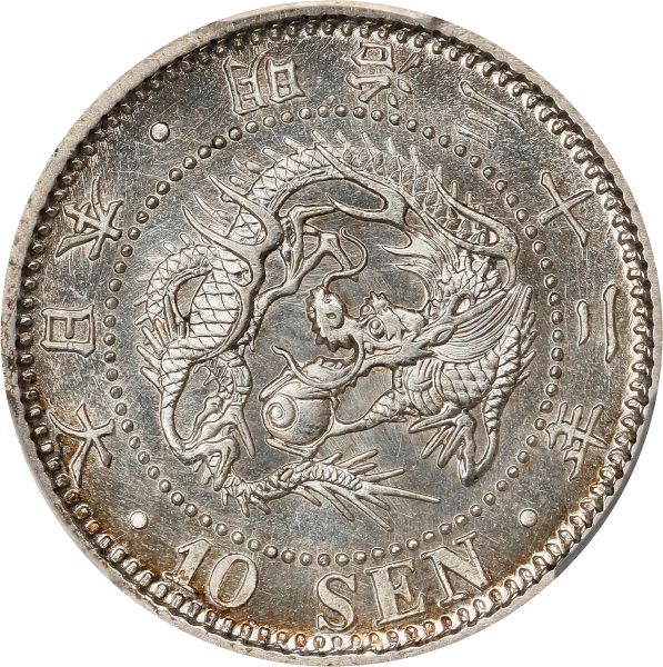 File:SB124-57466 obv.jpg