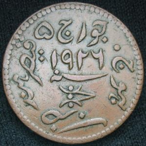 IND-KUTCH 1982VS-1926 3dokda-obv (2).JPG