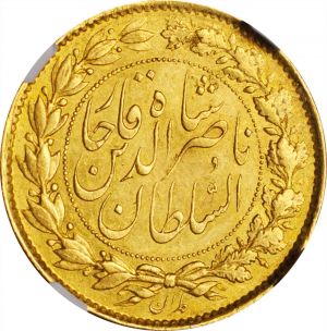 Iran SB1019-72367r.jpg