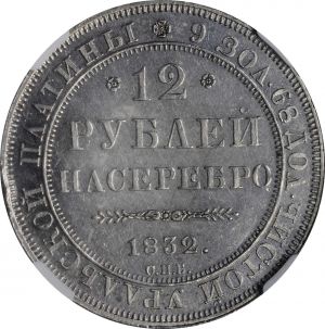 Russia SB120-21317r.jpg