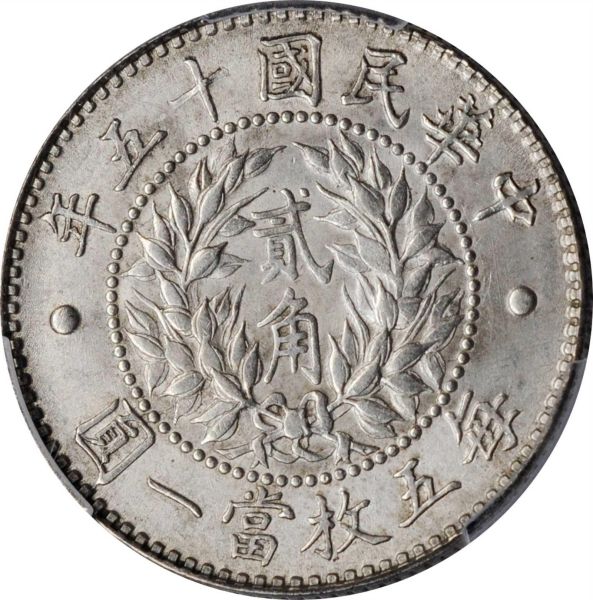 File:SB421-52421r.jpg