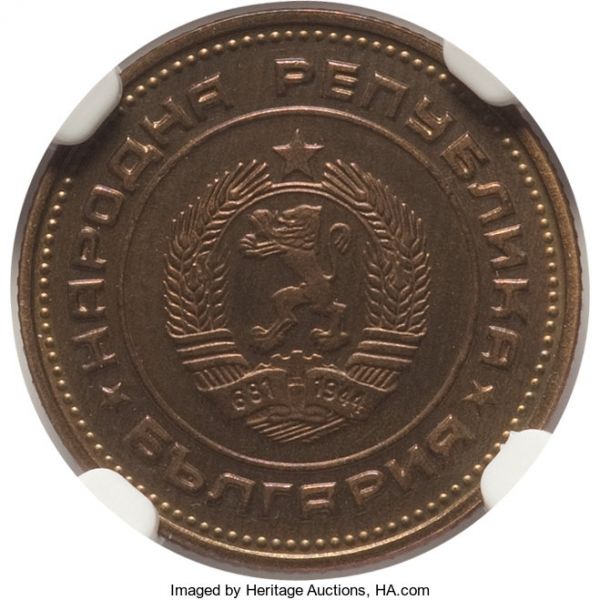File:Bulgaria H3082-33421c.jpg