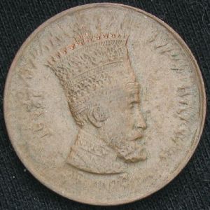 ETH 1923EE 5matonas-obv (2).JPG