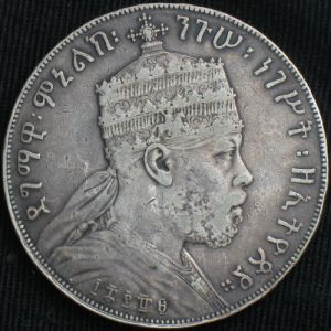 ETH 1889A-EE 1birr-obv (2).JPG
