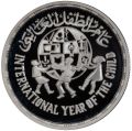 Thumbnail for version as of 15:33, 13 February 2021