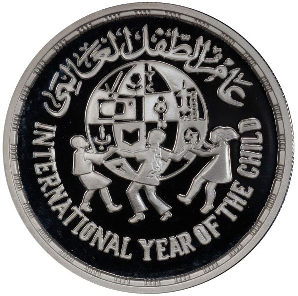 File:Egypt SA32-1459o.jpg