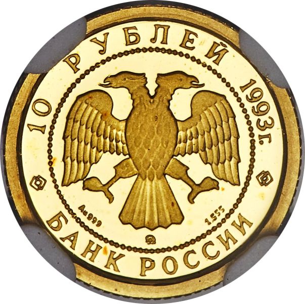 File:H3067-32288b.jpg