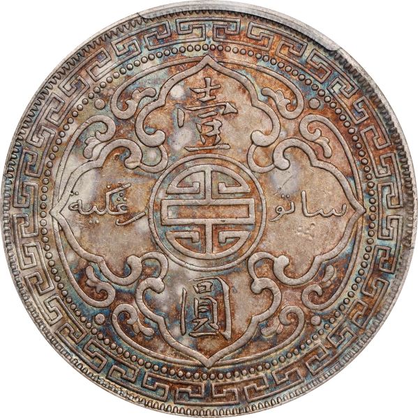 File:SB126-47461r.jpg
