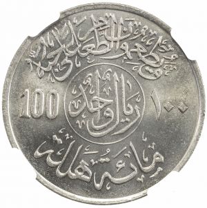 Saudi Arabia SA30-971r.jpg