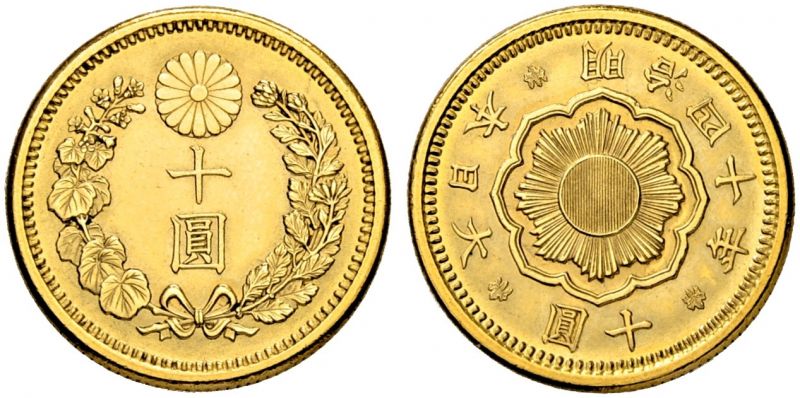 File:Japan S54-786.jpg
