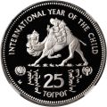 Thumbnail for version as of 16:57, 11 February 2021