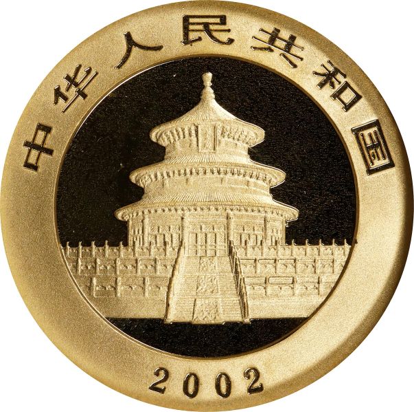 File:SB0123-40835r.jpg