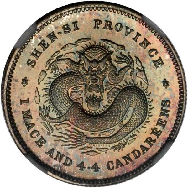 File:CHN-SHENSI 1898-ND 20cents LM375-Kann157-KMPn3-Hsu356 SB-lot60501-22Aug2011-USD83650-rev.jpg
