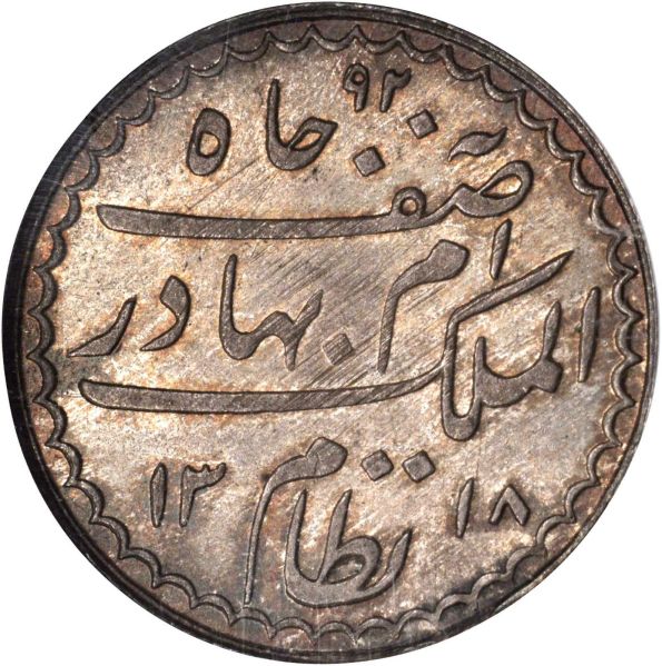 File:Hyderabad SB816-22556o.jpg
