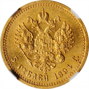 Russia SB120-21338r.jpg