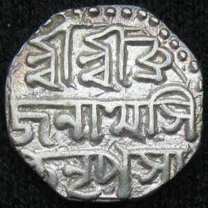 IND-ASSAM 1740SE fourthrupee Brajanatha-obv.JPG