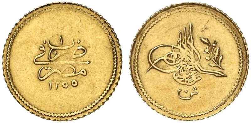 File:EG 1255yr1 20qirshAU kunker-lot134-13Dec2011-USD3314.jpg