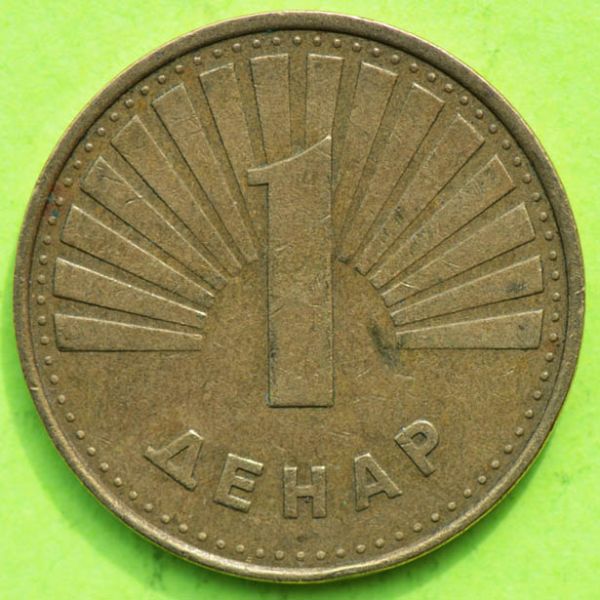 File:Macedonia 2006 denar rev DSLR.jpg