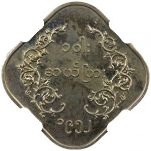 SA41-1347r.jpg