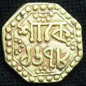 IND-ASSAM 1678SE halfmohur RajesvaraSimha-rev.JPG