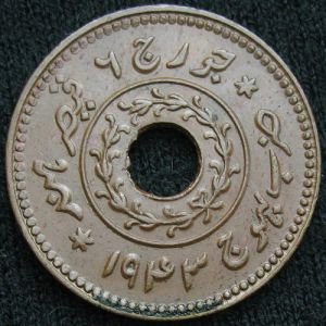 IND-KUTCH 1999VS-1943 1payalo-obv (2).JPG