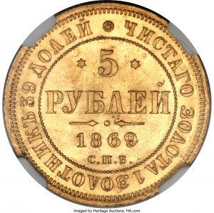 Russia H3073-31787r.jpg
