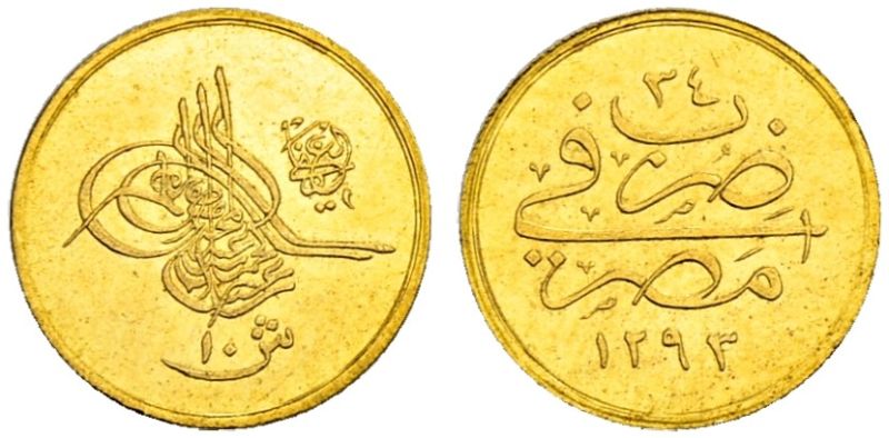 File:Egypt S59-2410.jpg
