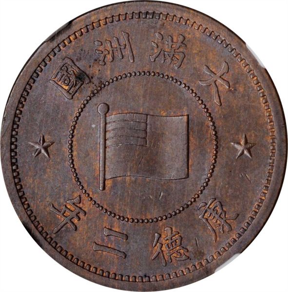 File:SB421-54668o.jpg