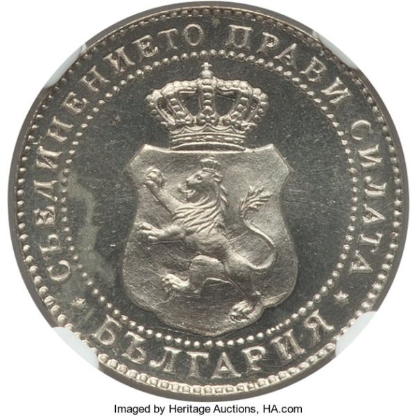 File:Bulgaria H3082-33414o.jpg