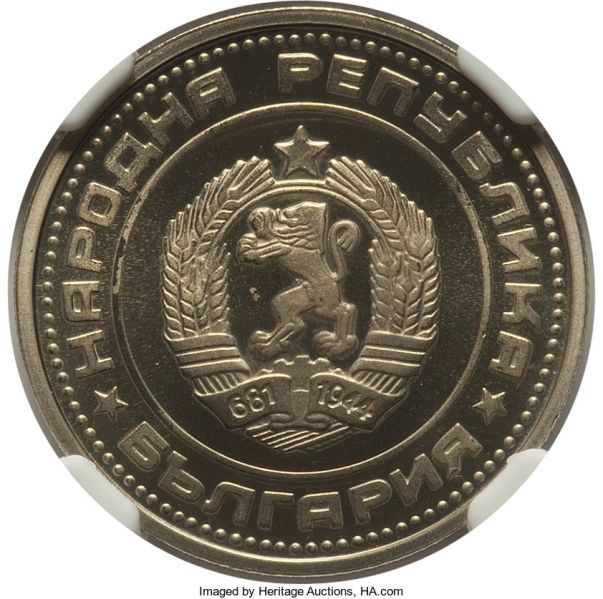 File:Bulgaria H3082-33421k.jpg