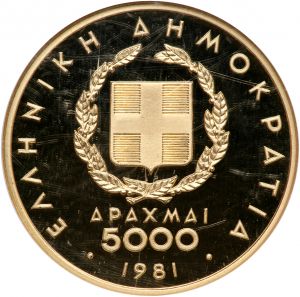 Greece 5000 drachmai rev G80-3791.jpg