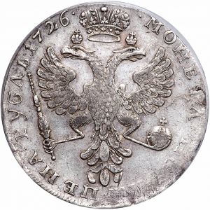 Russia 1725 ruble rev G80-4412.jpg