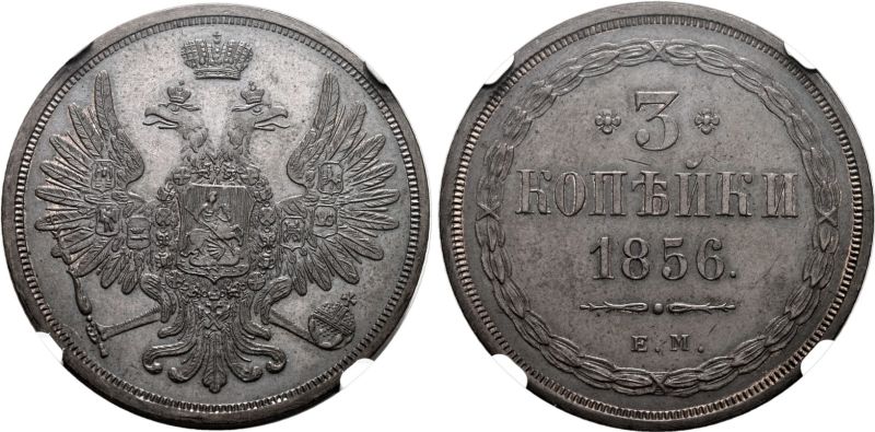 File:Sincona97-2207.jpg