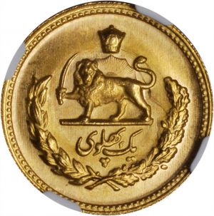 Iran SB117-6789r.jpg