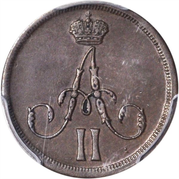 File:Russia SB117-7194o.jpg