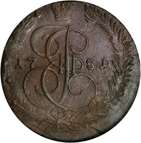 File:SB1021-72145r.jpg