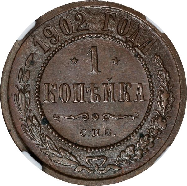 File:SB923-75640r.jpg