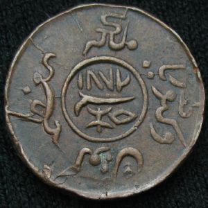 IND-KUTCH 1929VS 1halfdokda-obv (2).JPG