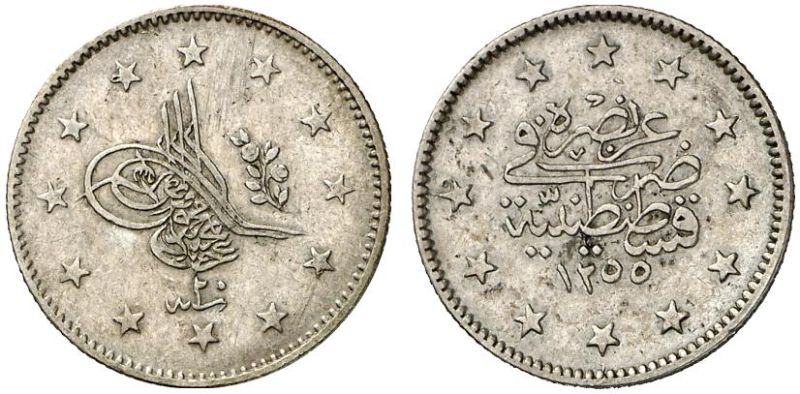 File:TUR 1255yr20 2kurush kunker-lot83-13Dec2011-EUR550.jpg