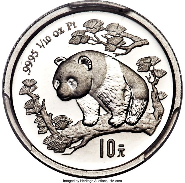 File:China H3081-32121o.jpg