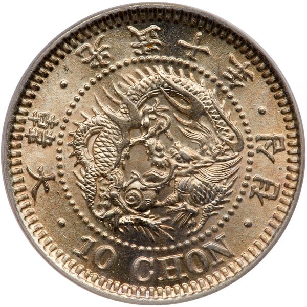 File:Korea G106-2258o.jpg