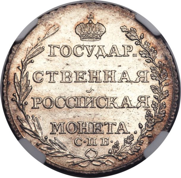 File:Russia H3037-30583r.jpg