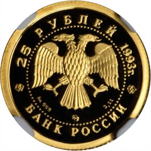 Russia SB817-23204r.jpg